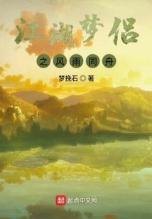 cf 角色属性怎么增加