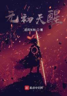 我要最凶残的装备升级