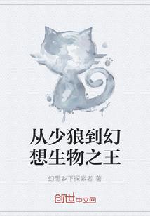 动物生存大冒险破解版