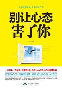 刘备重做攻略