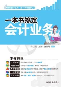 怎么用电脑版玩荒野行动
