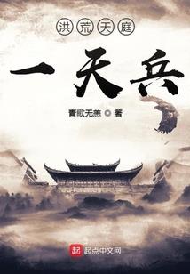主播带你玩绝地求生的人