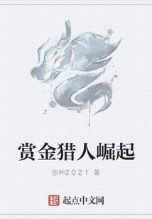 抓蛐蛐儿 破解版