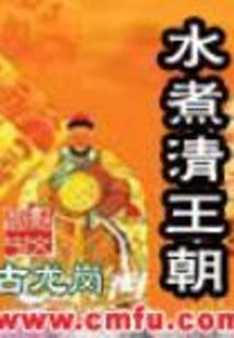 阴阳师未删减