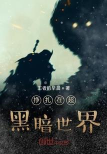 我的世界九层妖塔
