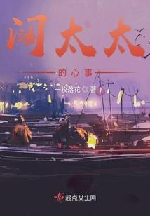 绝地反击铃木少佐是谁