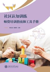 outlook破解版