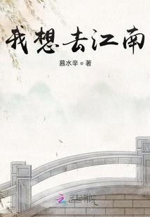 单挑荒野 英语原声版