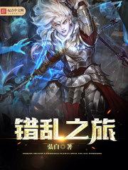 梦幻西游几点不能转区玩