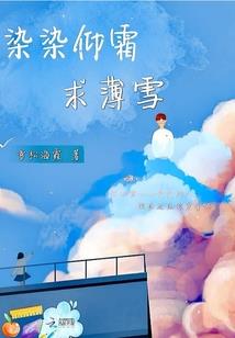 我的名字是英雄