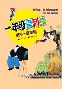 梦幻西游怎么卡瑞兽