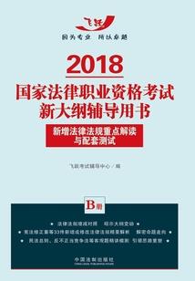 驿马临死绝地