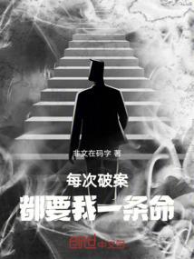 征途手游马蹄发光