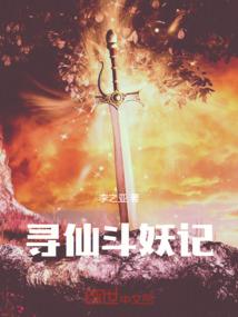 梦幻西游873