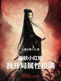 梦幻西游时光音乐会