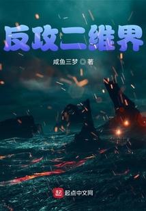 PS4报错辐射76