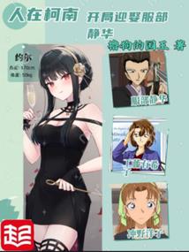 cf手游新增元素