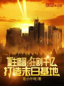 超凡战记英雄副本