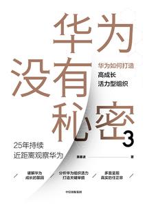 凋零王我的世界