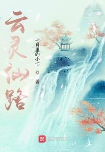 追风的职业