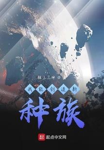阴阳师完了么