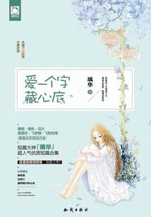 绝地求生同人宣传