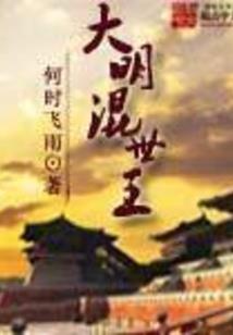 暗黑血统3长枪装备