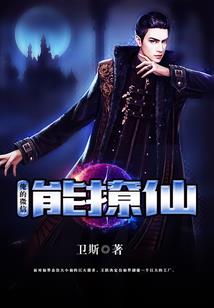 梦幻西游手游跑修