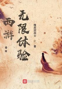 天刀神刀经脉金色石头
