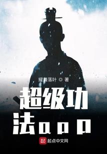 火影忍者手游240关