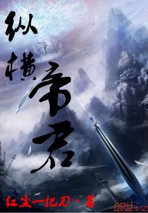 天刀苍山fuxue