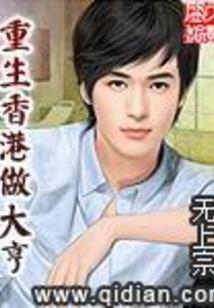 镇魔曲手游首席竞选