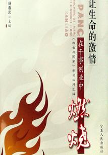 荒野茶茶山