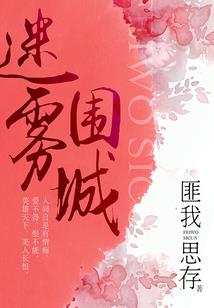 梦幻西游真垃圾