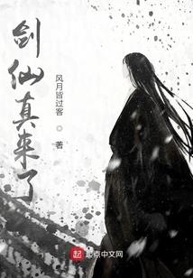痞子英雄海港城