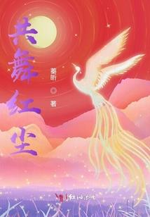绿魔装备