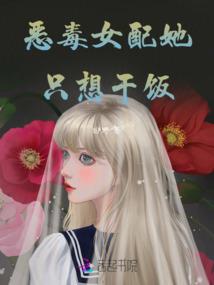 手游严颜打法