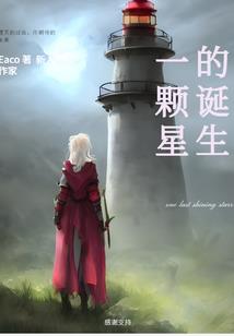 王者归昭