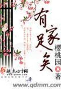 超激斗梦境 失衡装备