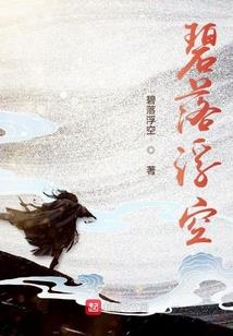 弈剑孩子职业