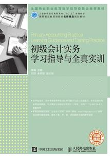 梦幻西游飞起龙游