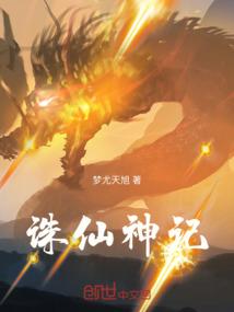 梦幻西游魏国
