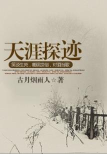 皮肤干吃什么中药