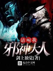 泳装可可萝技能属性介绍