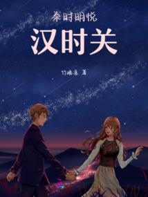 王者17赛季公孙离装备