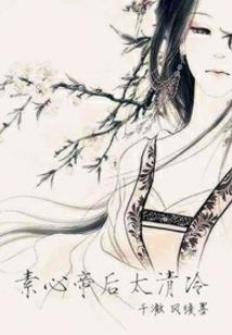 镰刀坝大草原攻略