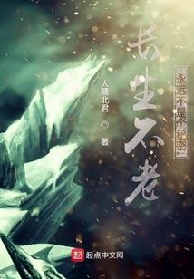 溪 属性