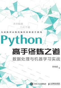 梦幻西游石头取消