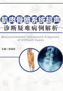 光伏企业行业属性代码