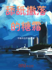 荒野古塔风水